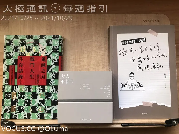 vocus|新世代的創作平台