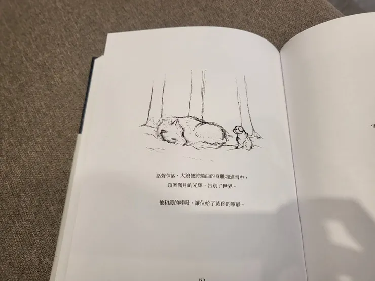 《Following the Moon》