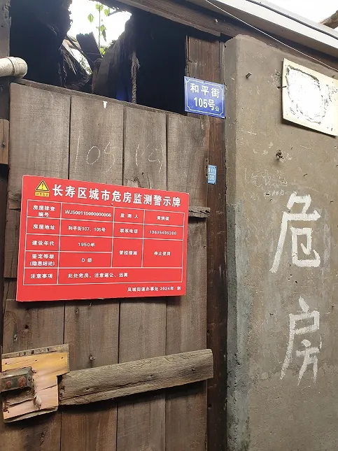 古街的居民多已搬離，現存房屋多是危樓，瀰漫著滄桑與歷史感
