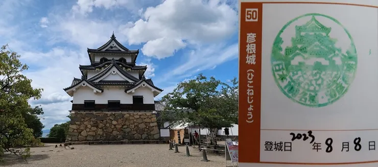 50. 彥根城 
