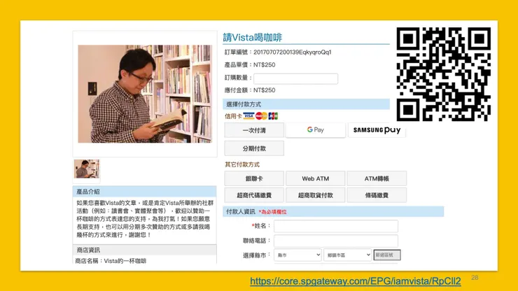 vocus｜新世代的創作平台