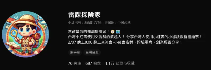 vocus|新世代的創作平台