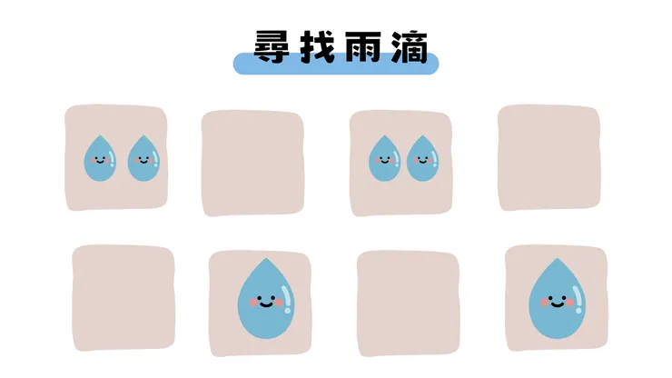 (參考2)可進行簡易的節奏合奏