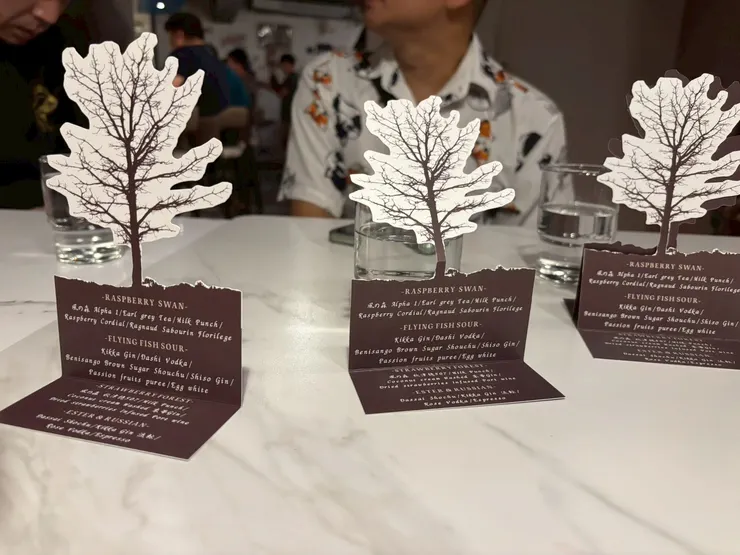 樹木造型的酒單討喜