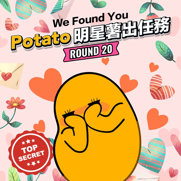 圖片來源：活動頁面