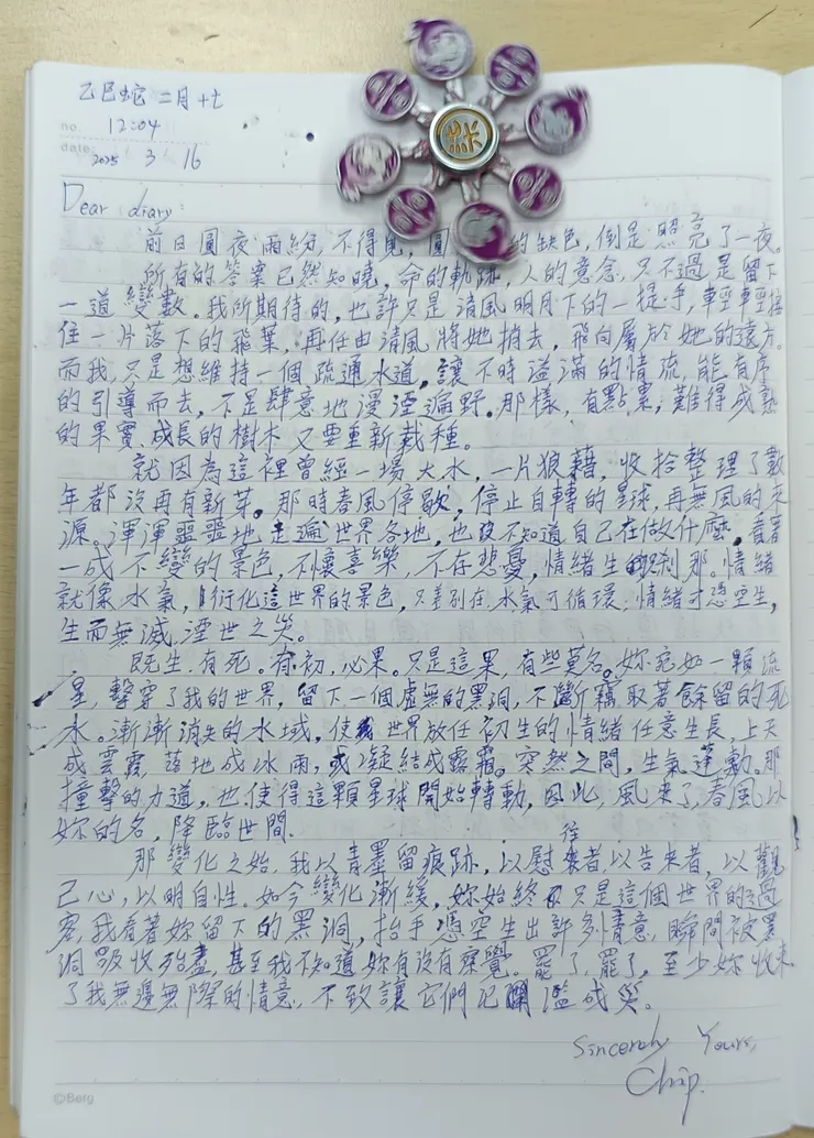 哈哈！從初稿昇華了！