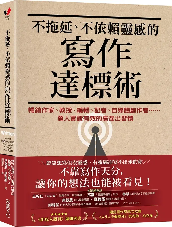 vocus|新世代的創作平台