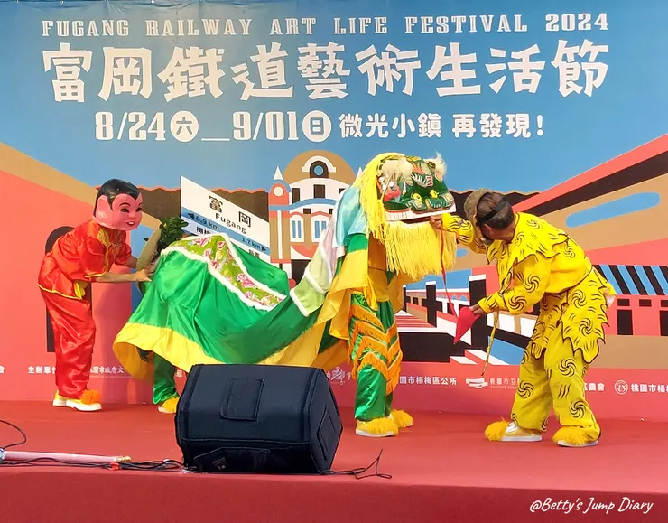 ▲2024桃園「楊梅富岡」鐵道藝術生活節/圖片來源：Betty's Jump Diary