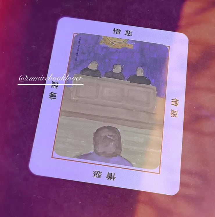 OH卡與心靈療癒