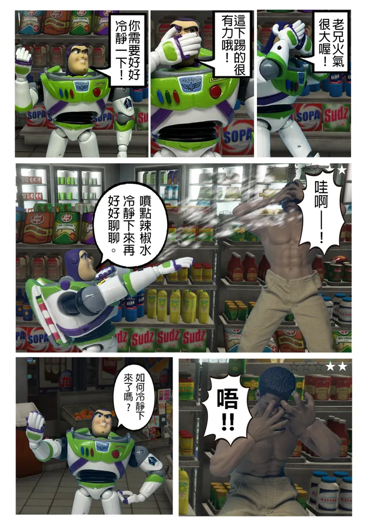 第三頁