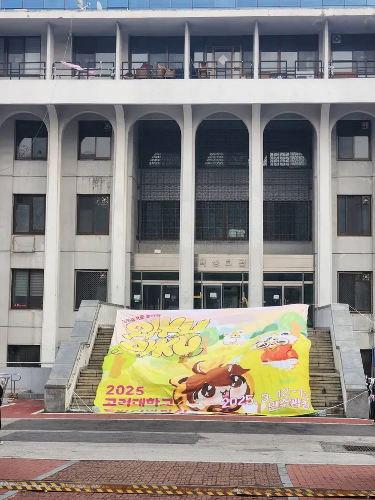 2025春季剛開學時的社團博覽會海報