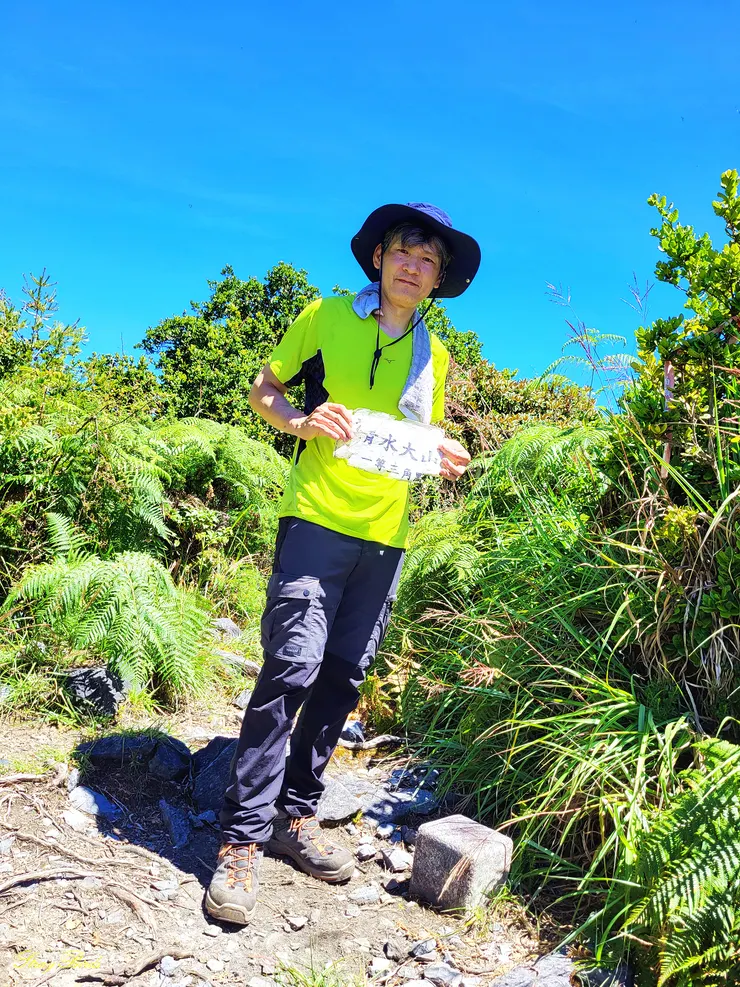 13:20全員登頂，山頂無展望，拍完照後趕緊下山找水