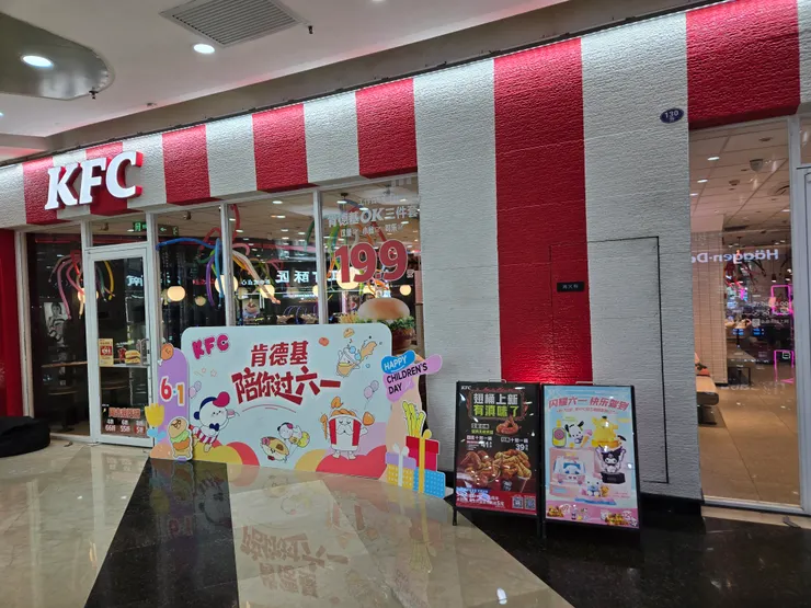 KFC與三麗鷗聯名