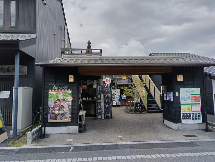 うし若丸 本店