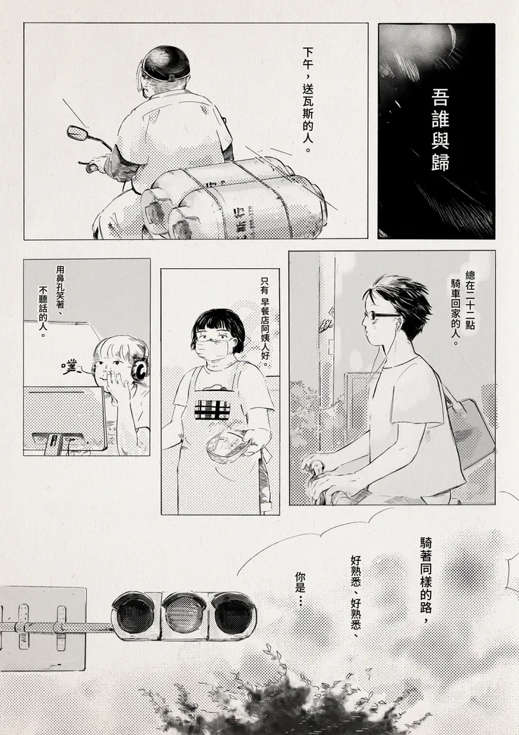 vocus｜新世代的創作平台