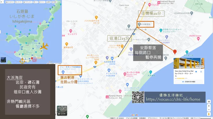 雖然不是熱門觀光景點,但前往個交通要點非常方便