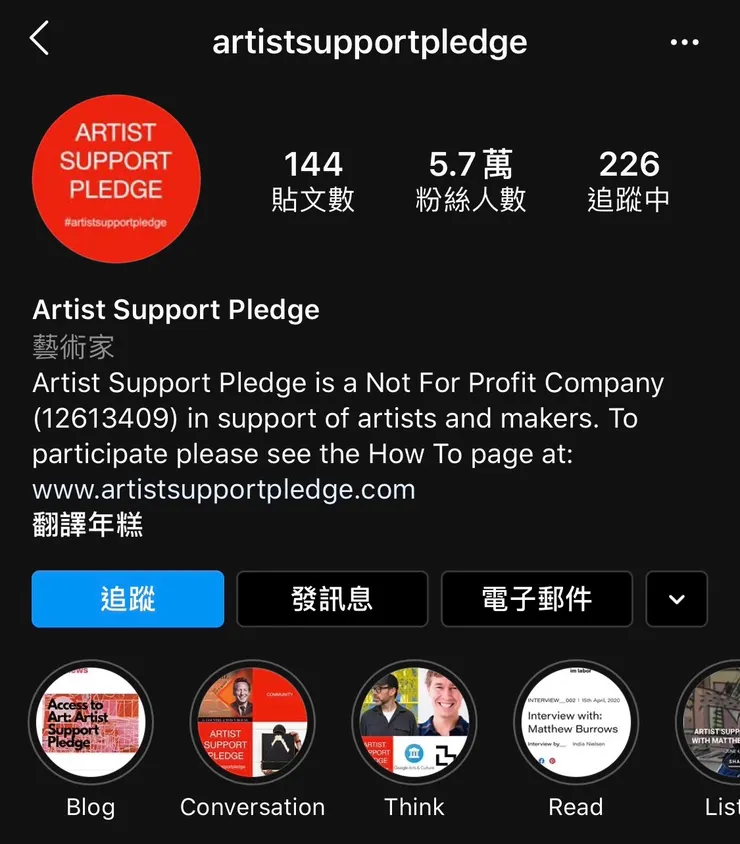 vocus｜新世代的創作平台