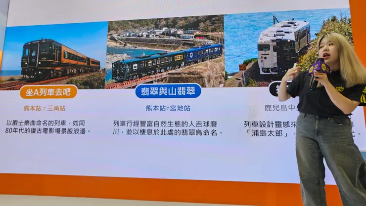 日本觀光列車的命名都很有深度與學問!