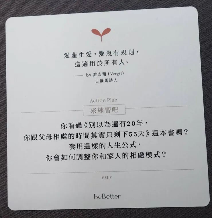 beBetter