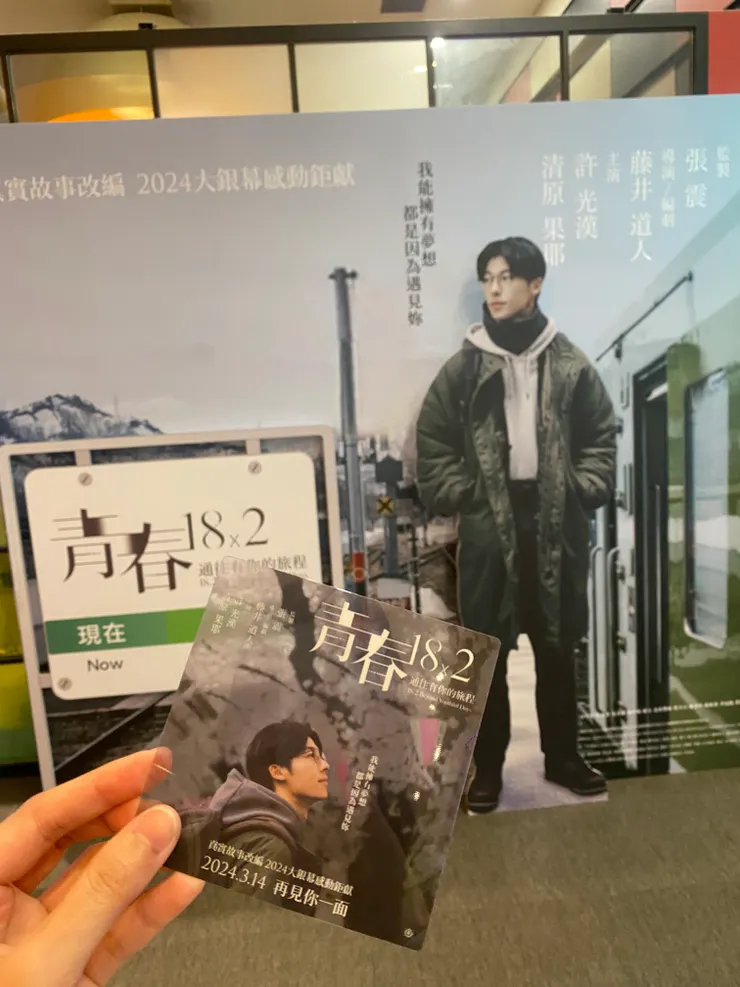 當天拿到的小卡