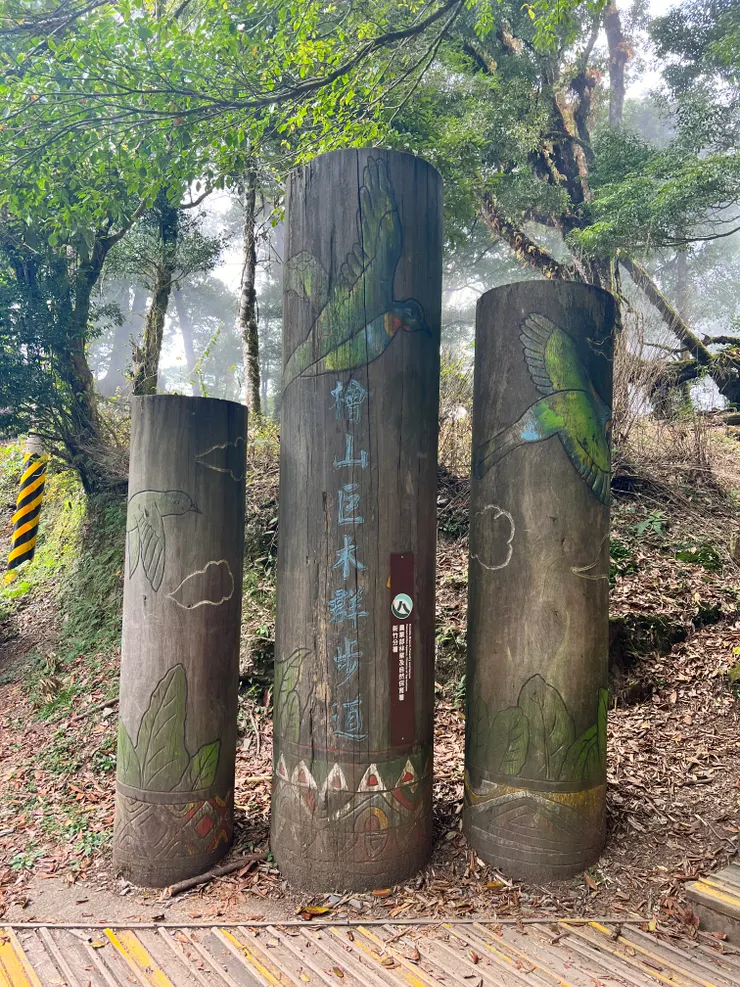 步道入口有明顯的表示