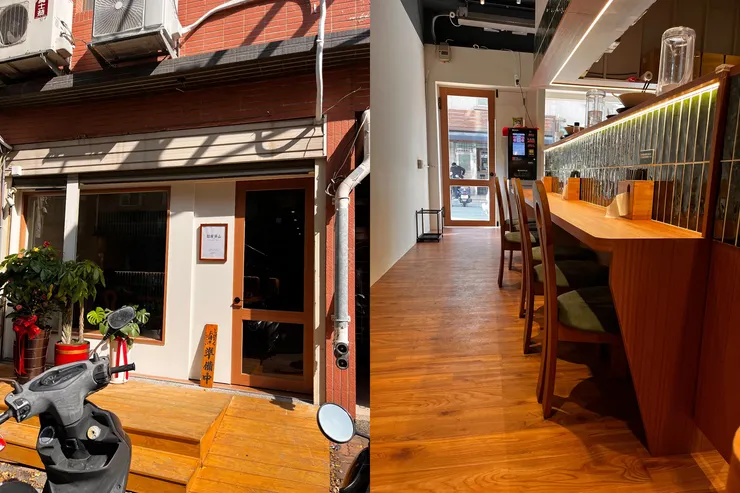 美味食記｜新竹金山街上的拉麵店--麵屋澤山