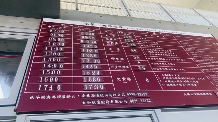 票價160元其實不算貴,但若是居民就又更便宜。