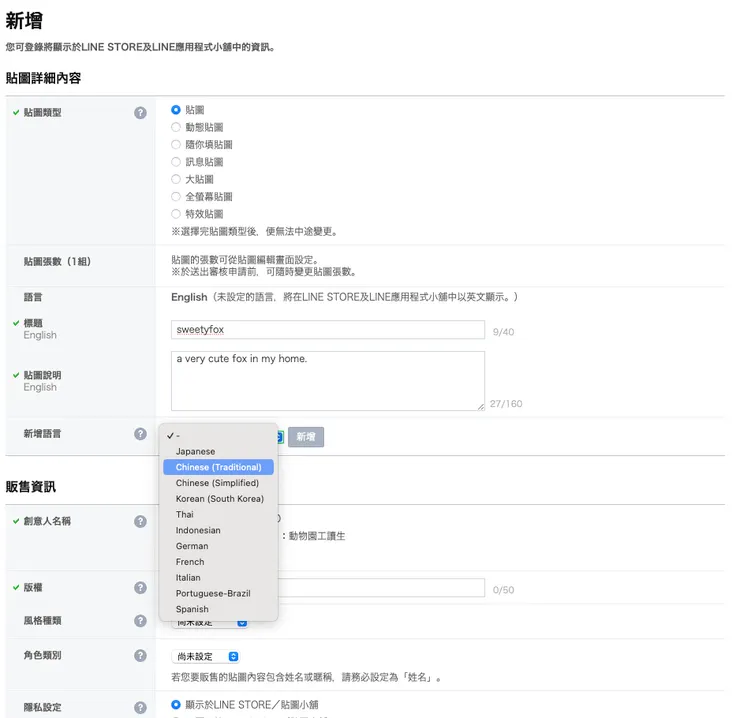 vocus|新世代的創作平台