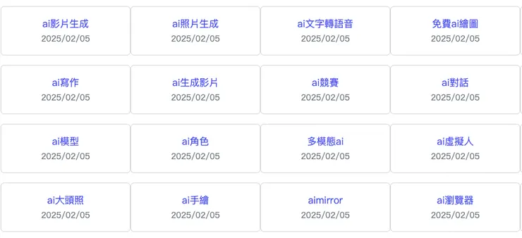 vocus｜新世代的創作平台