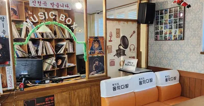鹽在韓國🇰🇷 소금의 한국생활