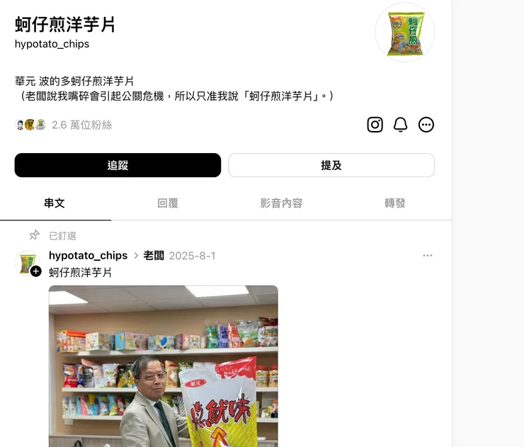 vocus|新世代的創作平台