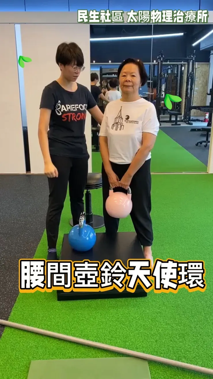 張保保目前擔任太陽物理治療所院長。（圖片來源：太陽物理治療所）