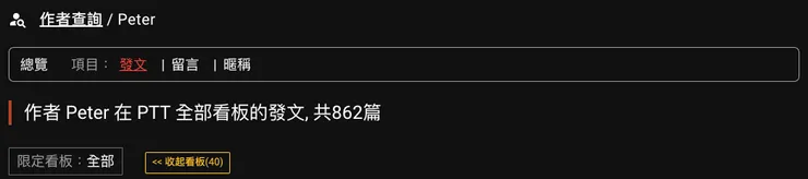 可以看有哪些發文