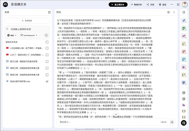 vocus｜新世代的創作平台