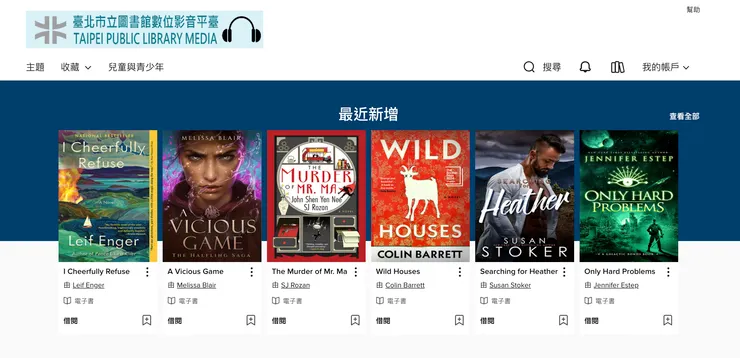 vocus｜新世代的創作平台