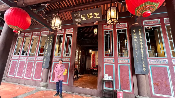 定靜堂