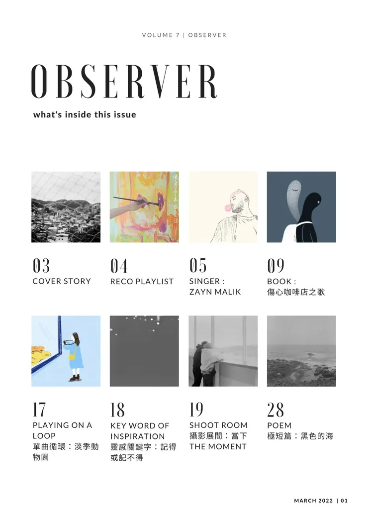 vocus|新世代的創作平台