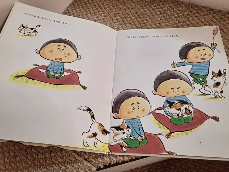 《おじいさんのしごと》