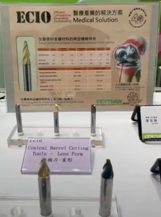 健椿切入醫療領域