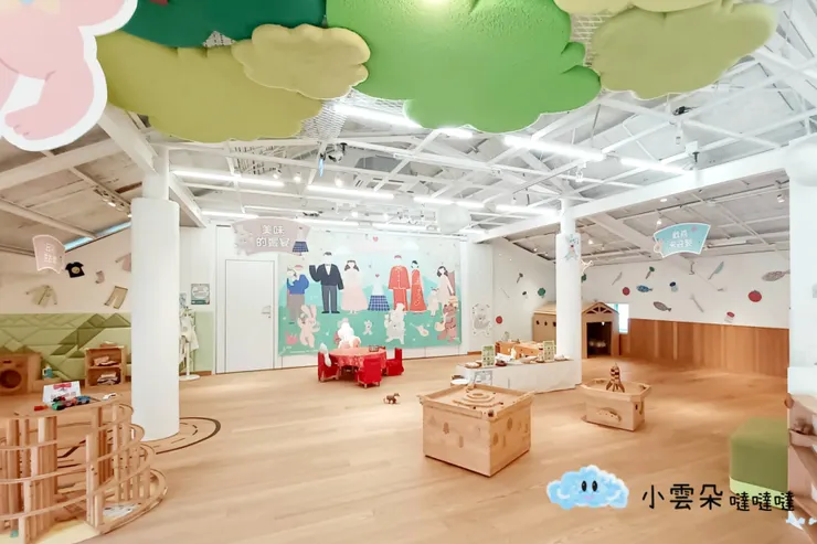 寬敞明亮的遊戲區