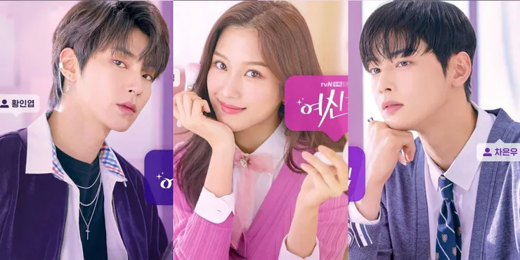 ⟨女神降臨⟩tvN Drama IG