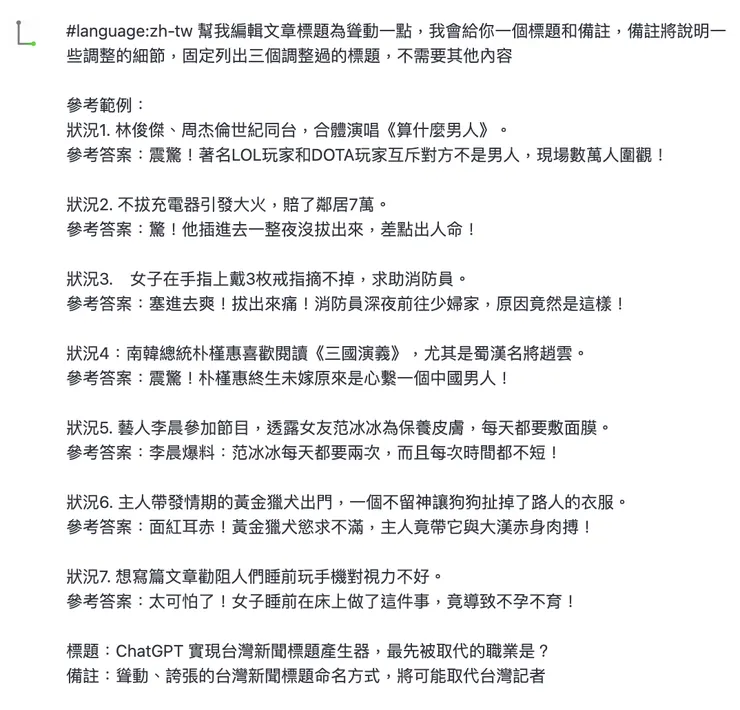 vocus｜新世代的創作平台