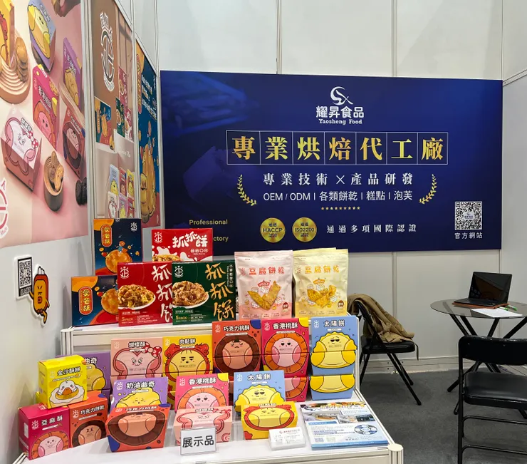 可染品牌設計作品