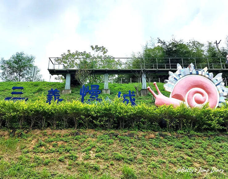 ▲苗栗三義-舊山線鐵道自行車C路線,龍騰站/圖片來源:Betty's Jump Diary