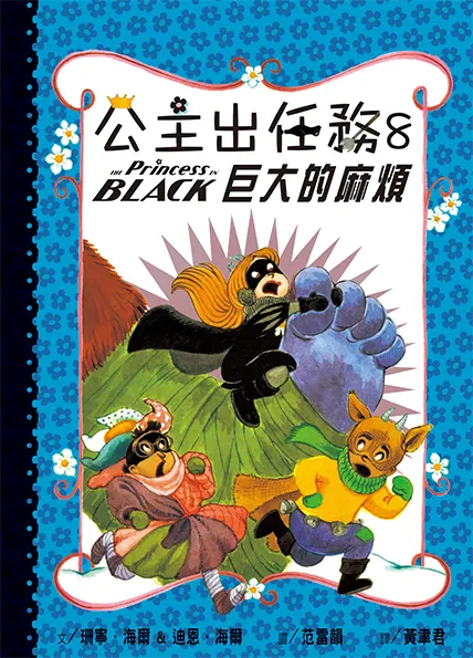 圖片來源／讀書共和國