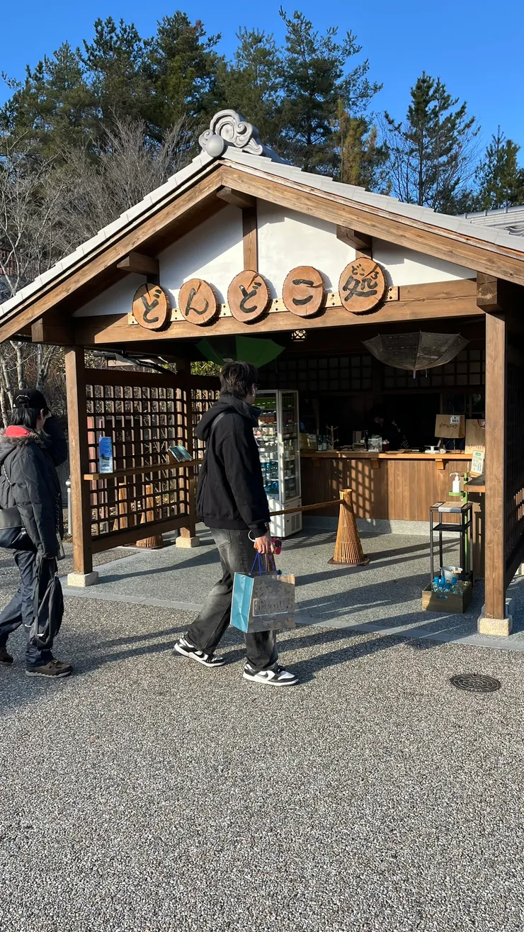 有販售飲品和紀念品。