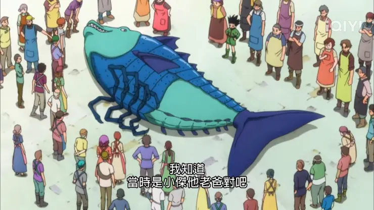 眾人感到非常新奇