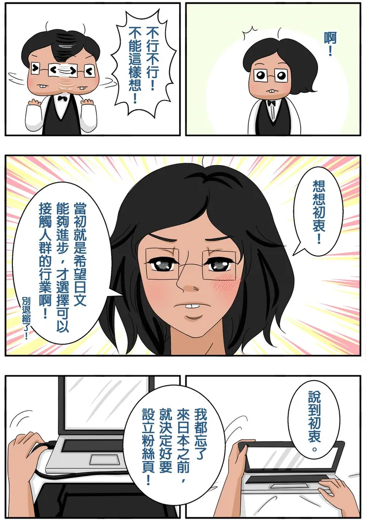 vocus｜新世代的創作平台