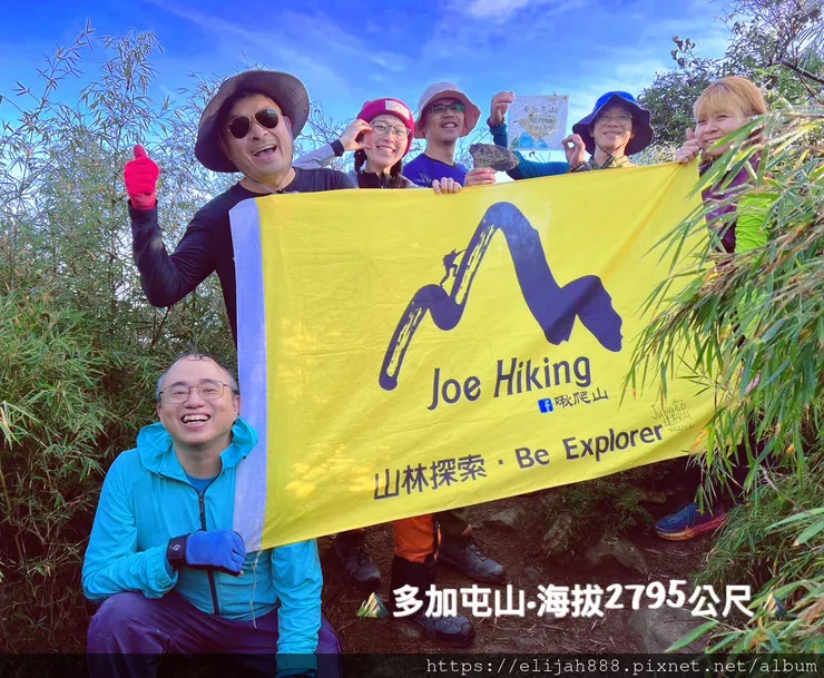 【帝王之山4天3夜】南湖大山之多加屯山/方便屋洗漱/最終日/