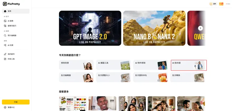 vocus|新世代的創作平台